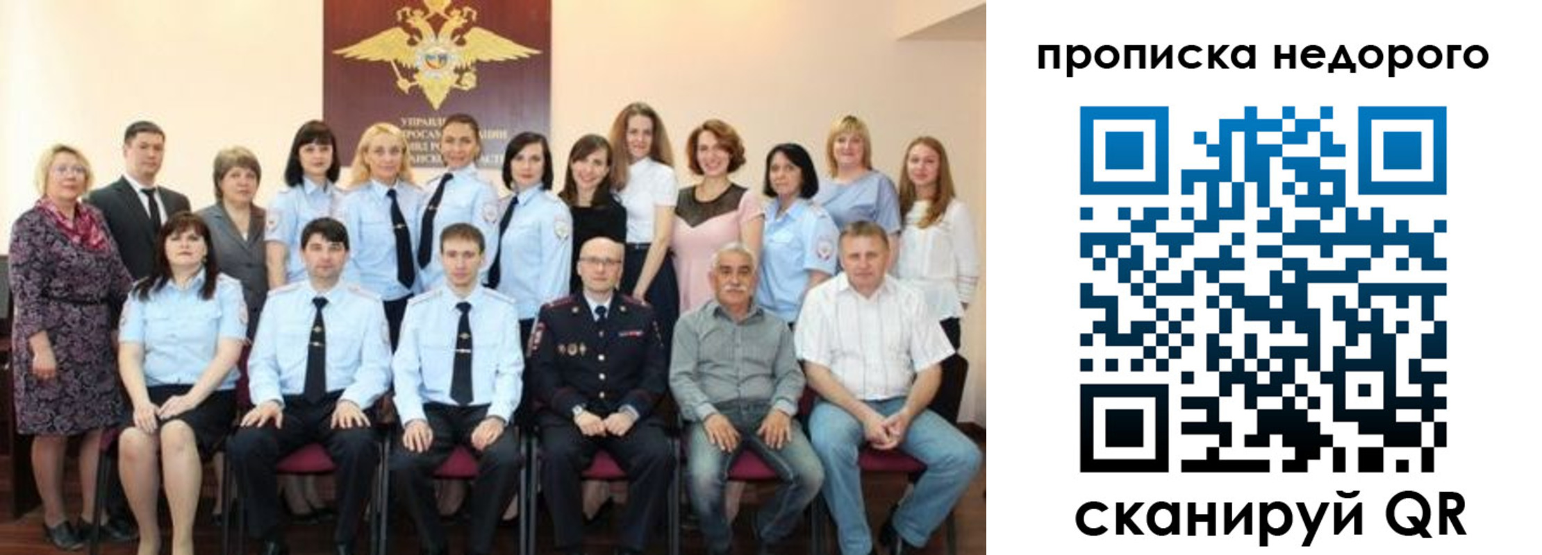 прописка для военкомата в Северодвинске